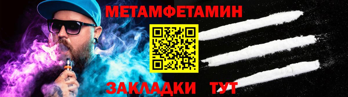 Урус-Мартан  АМФ  Вход с VPN  Амфетамин Premium  Амфетамин 