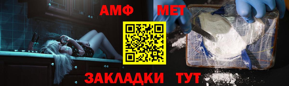 АМФ VHQ Урус-Мартан