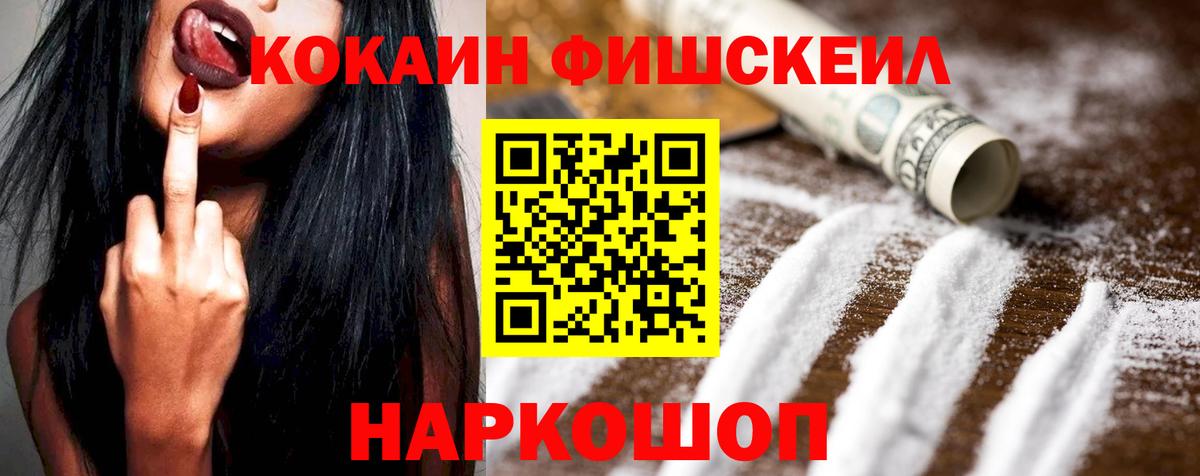 Кокаин  Урус-Мартан  Вход с VPN  МАРИХУАНА  ГАШ  Меф кристаллы  Гашиш  APVP СК  