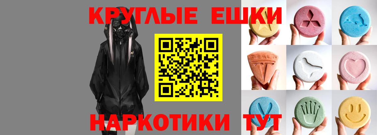 Ecstasy XTC Урус-Мартан