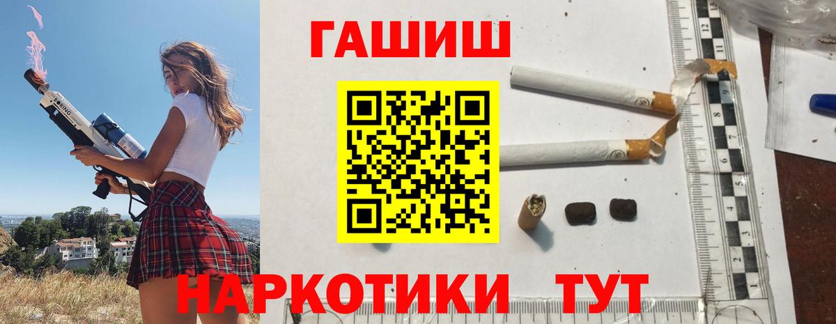 Гашиш хэш Урус-Мартан