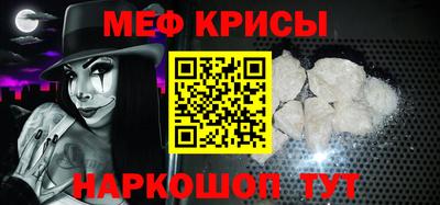 соль ск Кумертау
