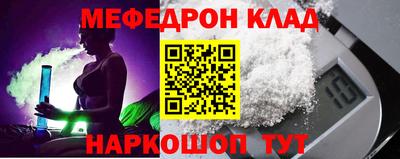 соль ск Кумертау