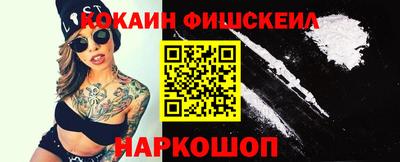 мефедрон VHQ Обь