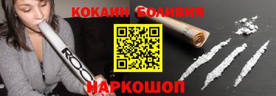 соль ск Кумертау