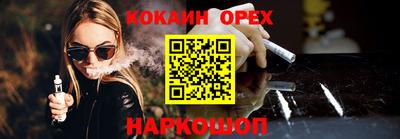 дистиллят марихуана Кунгур