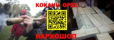 соль ск Кумертау