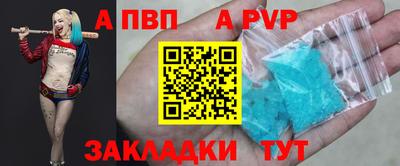 соль ск Кумертау