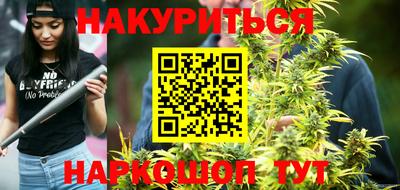 соль ск Кумертау