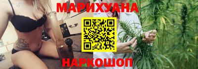 дистиллят марихуана Кунгур