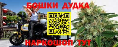 дистиллят марихуана Кунгур