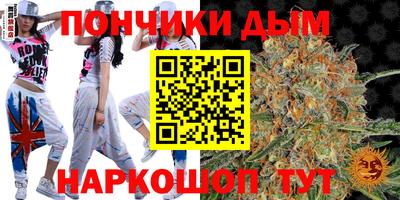 дистиллят марихуана Кунгур