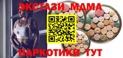 соль ск Кумертау