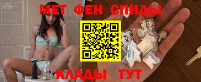 соль ск Кумертау