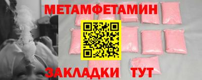 соль ск Кумертау