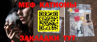 соль ск Кумертау