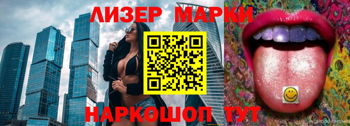 Урус-Мартан  ЛСД экстази ecstasy  Вход с VPN  LSD-25 экстази кислота 