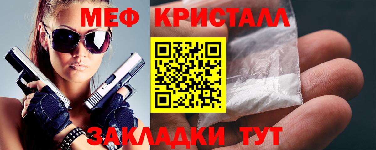 Мефедрон mephedrone  Вход с VPN  Урус-Мартан  Мефедрон  Мефедрон  Мефедрон 4 MMC 