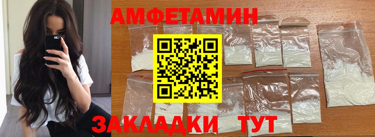 Первитин витя Урус-Мартан