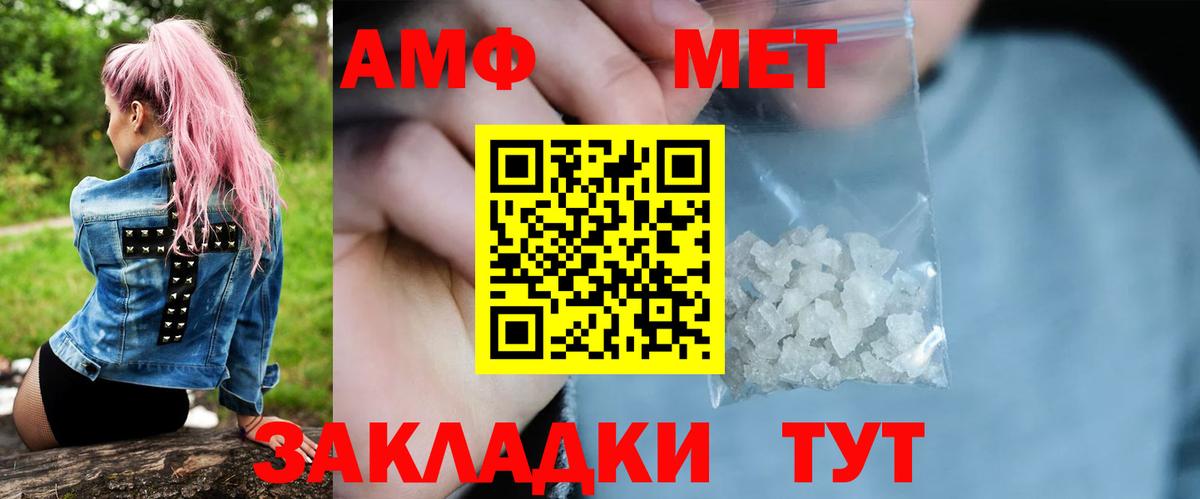 Урус-Мартан  Первитин кристалл  Вход с VPN 