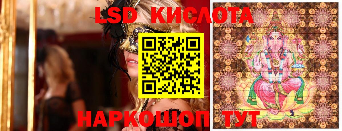 Наркотические марки 1500мкг  Вход с VPN  Урус-Мартан 