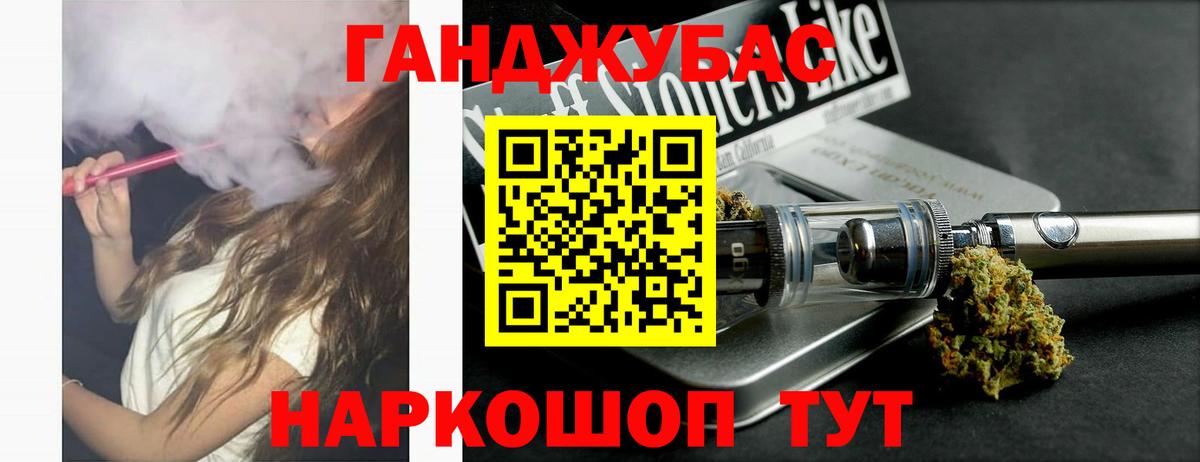 Шишки марихуана AK-47  Вход с VPN  Урус-Мартан  Канабис MAZAR  Шишки марихуана OG Kush  Шишки марихуана марихуана 